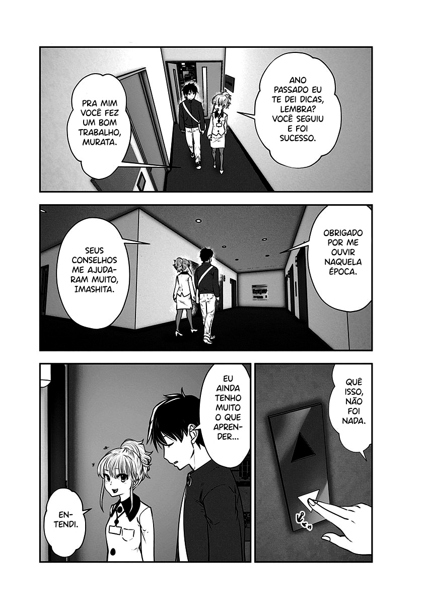 Kou iu no ga ii Capítulo 1