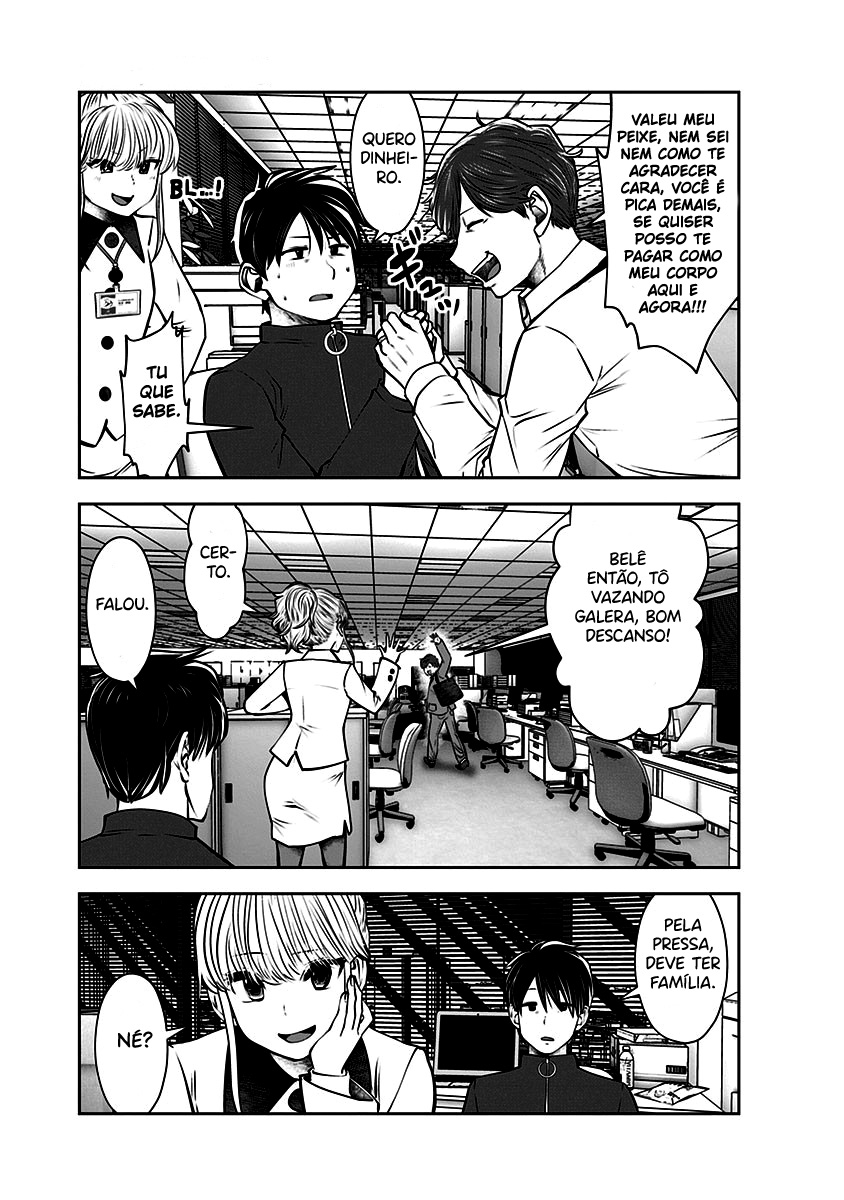 Kou iu no ga ii Capítulo 1