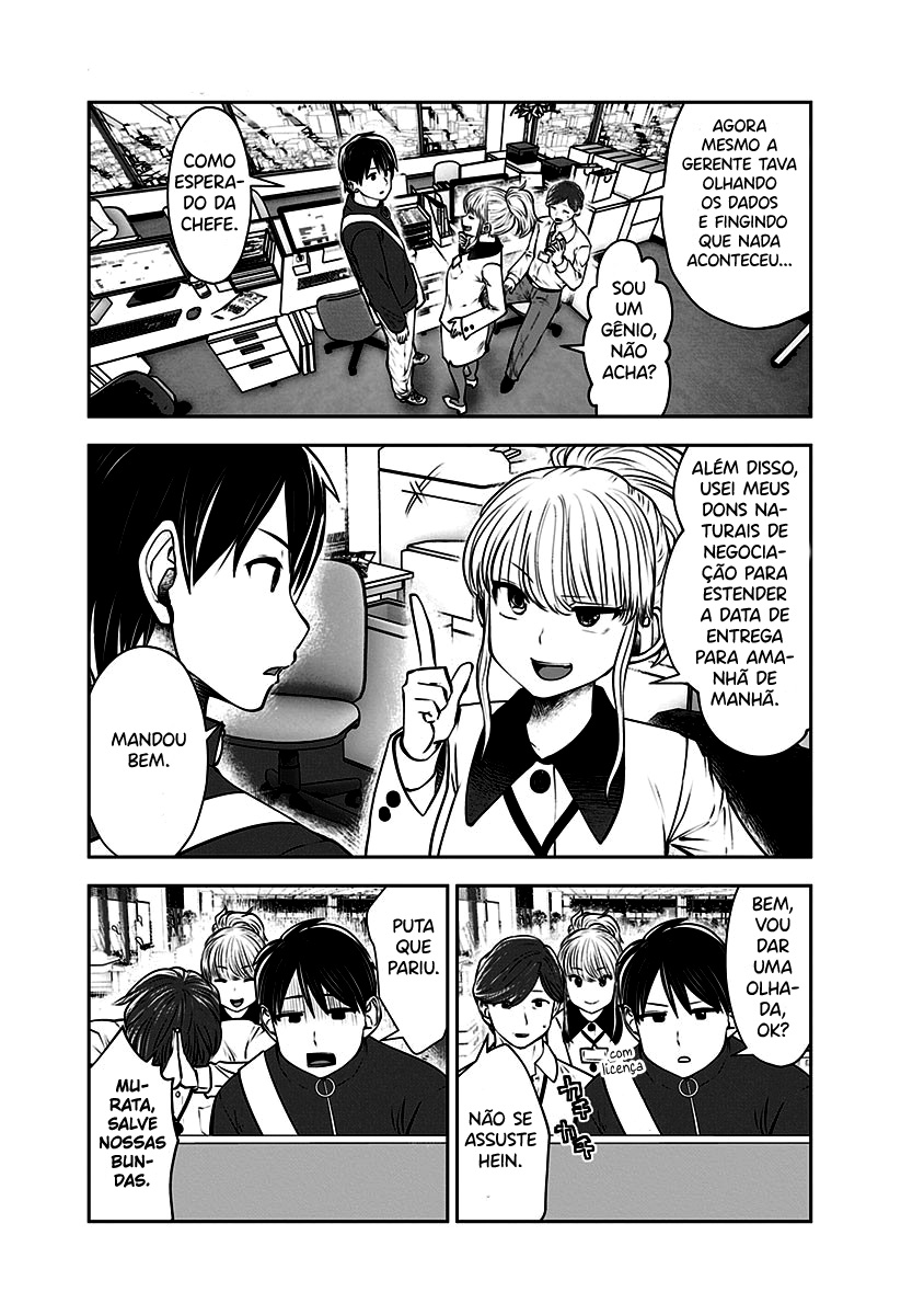 Kou iu no ga ii Capítulo 1