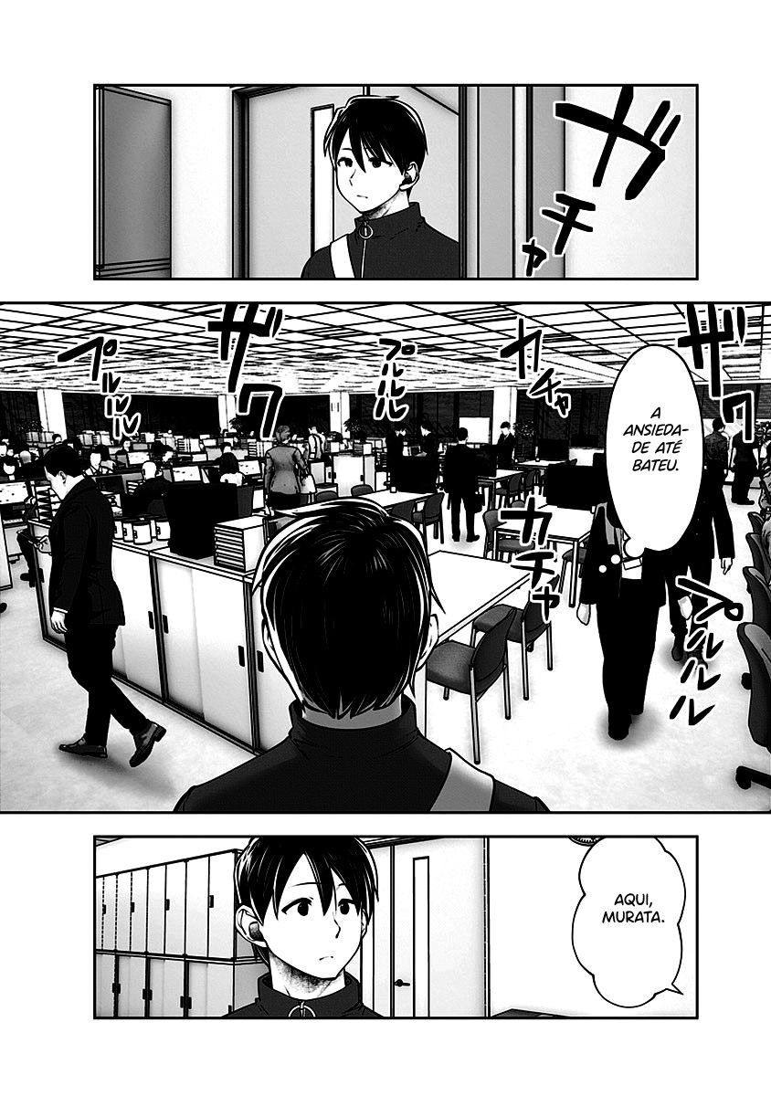 Kou iu no ga ii Capítulo 1