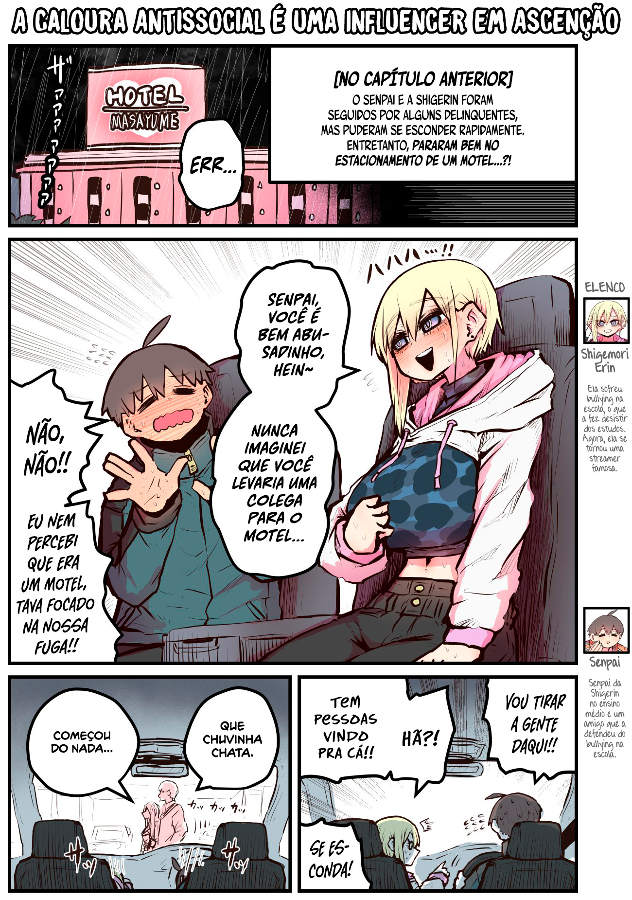 Kouhai wa Inkya Agari no Infuruensaa Capítulo 1