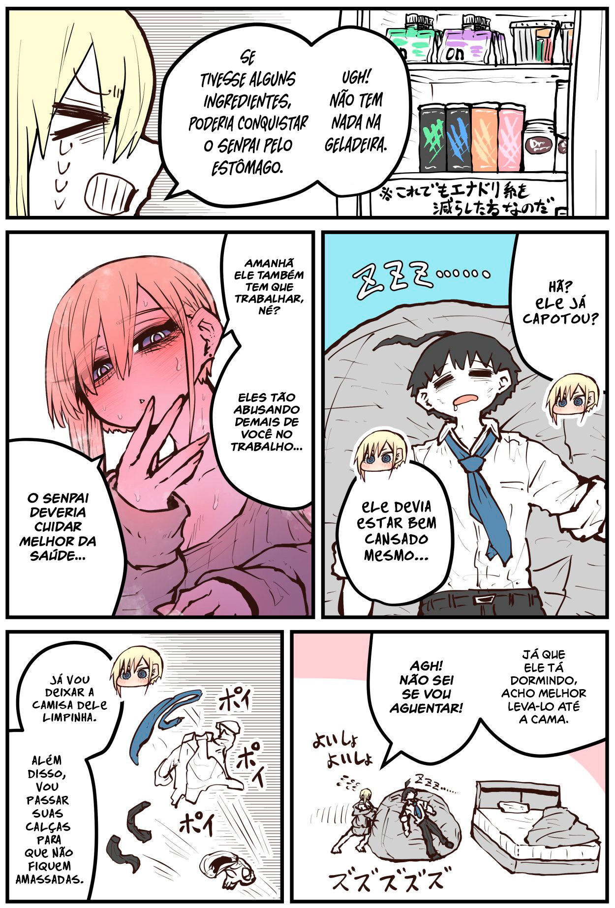 Kouhai wa Inkya Agari no Infuruensaa Capítulo 1