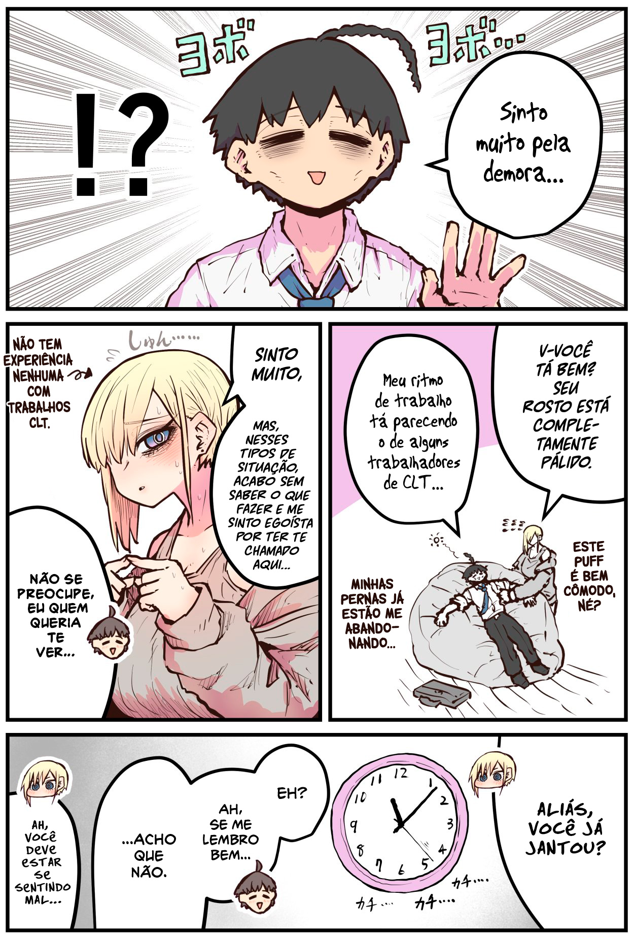 Kouhai wa Inkya Agari no Infuruensaa Capítulo 1