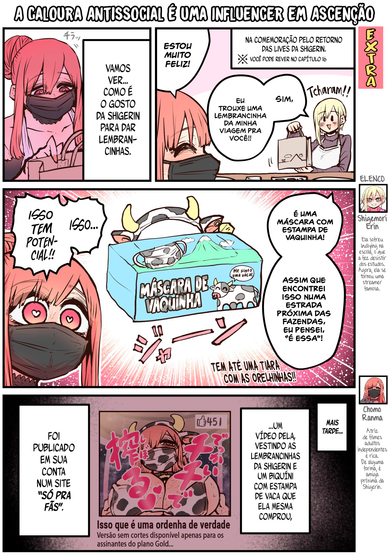 Kouhai wa Inkya Agari no Infuruensaa Capítulo 1