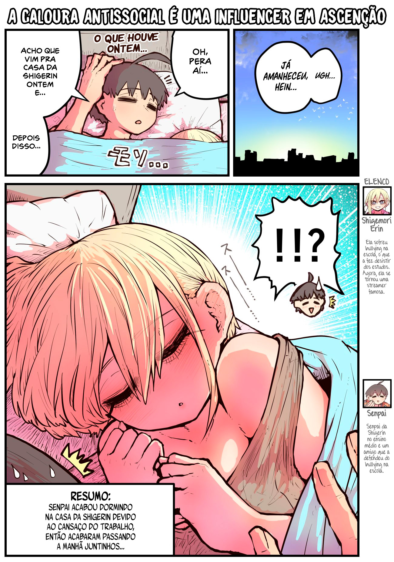 Kouhai wa Inkya Agari no Infuruensaa Capítulo 1