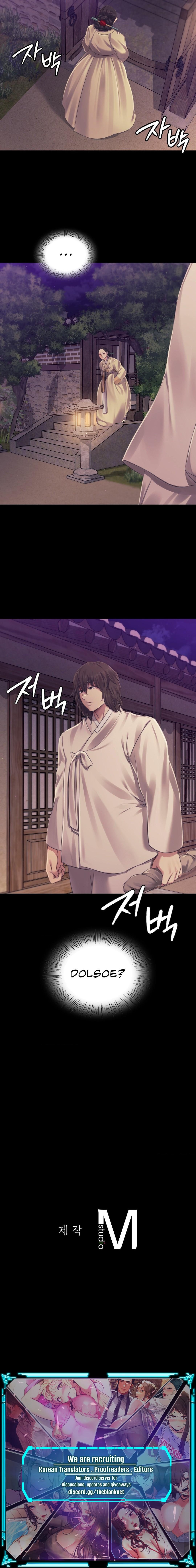 Madam Chapter 134