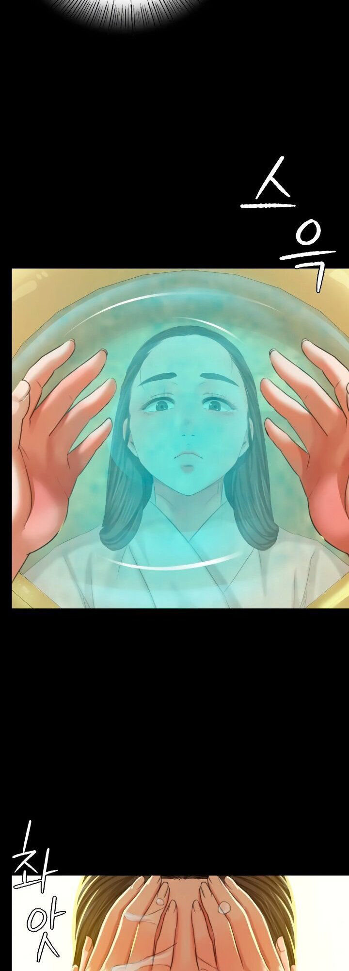 Madam Chapter 134