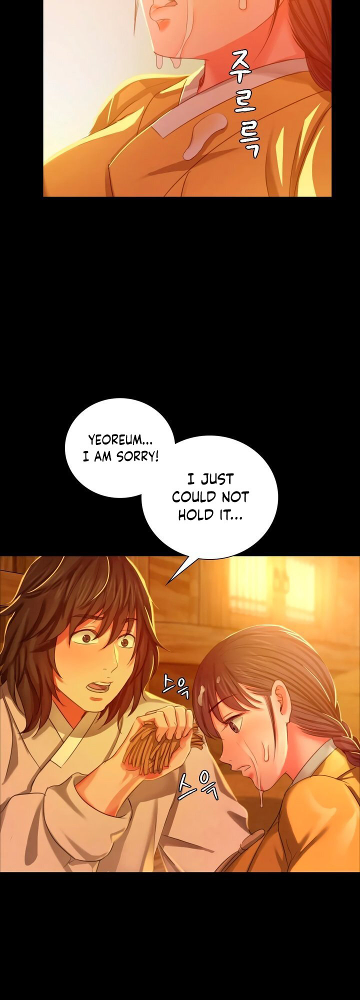Madam Chapter 134