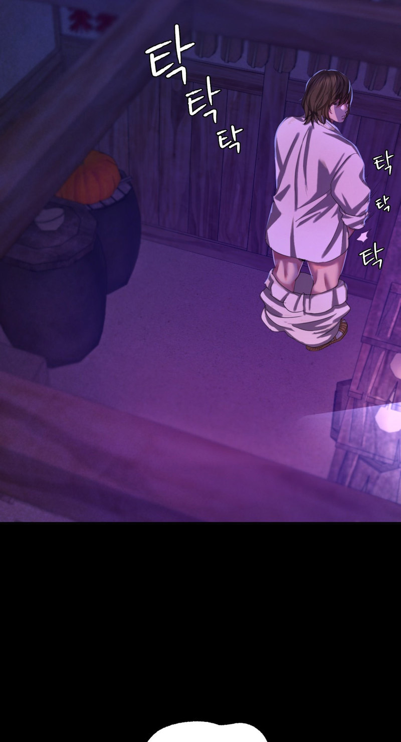 Madam Chapter 134