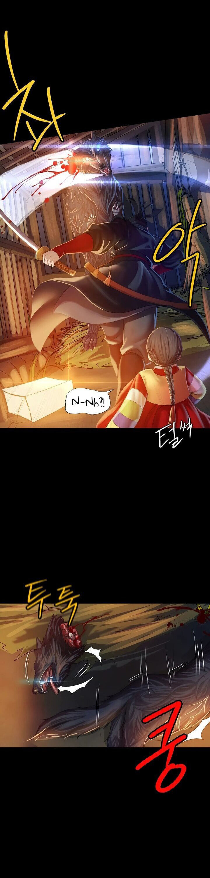 Madam Chapter 134