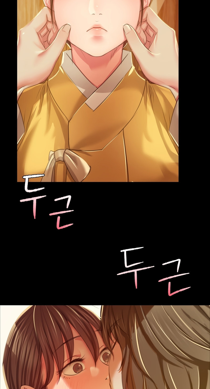 Madam Chapter 134