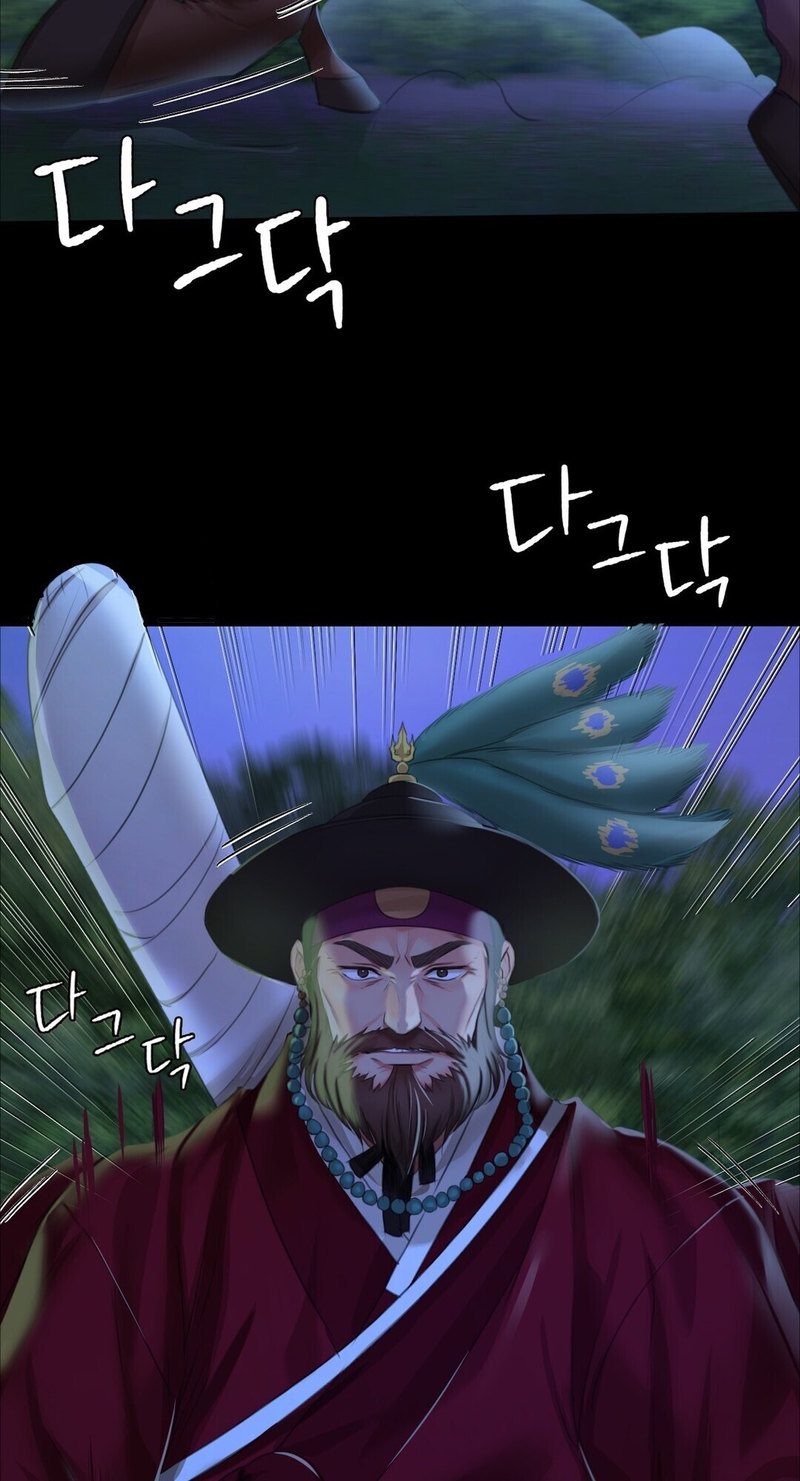 Madam Chapter 134