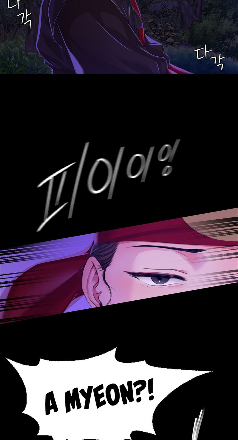 Madam Chapter 134