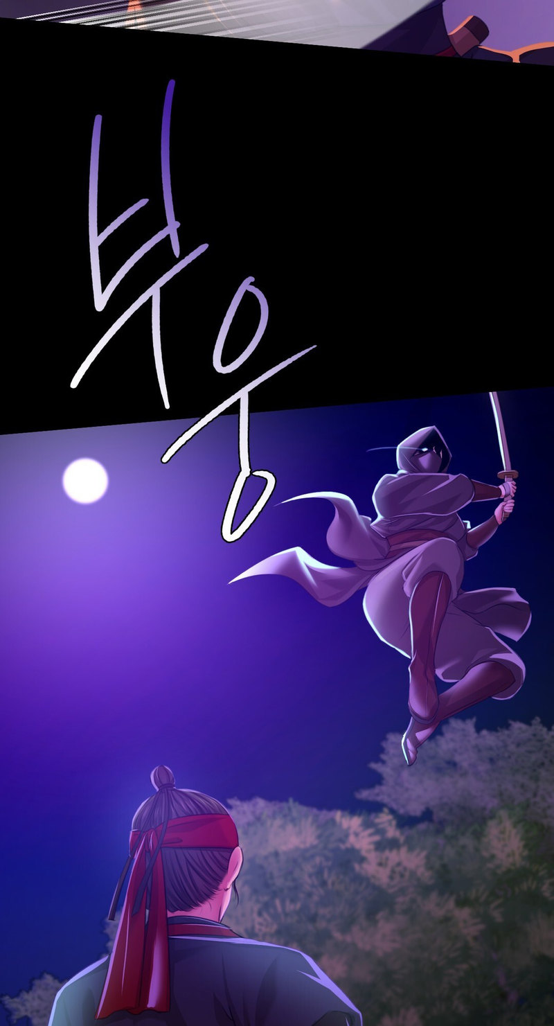 Madam Chapter 134