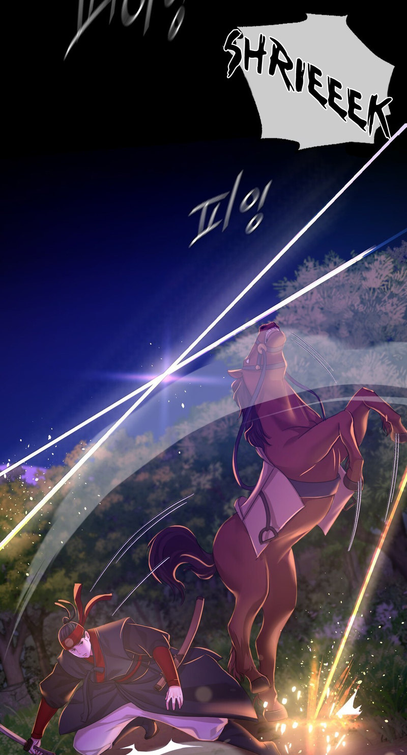 Madam Chapter 134
