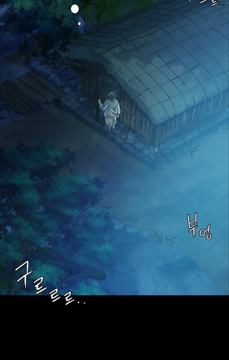 Madam Chapter 134