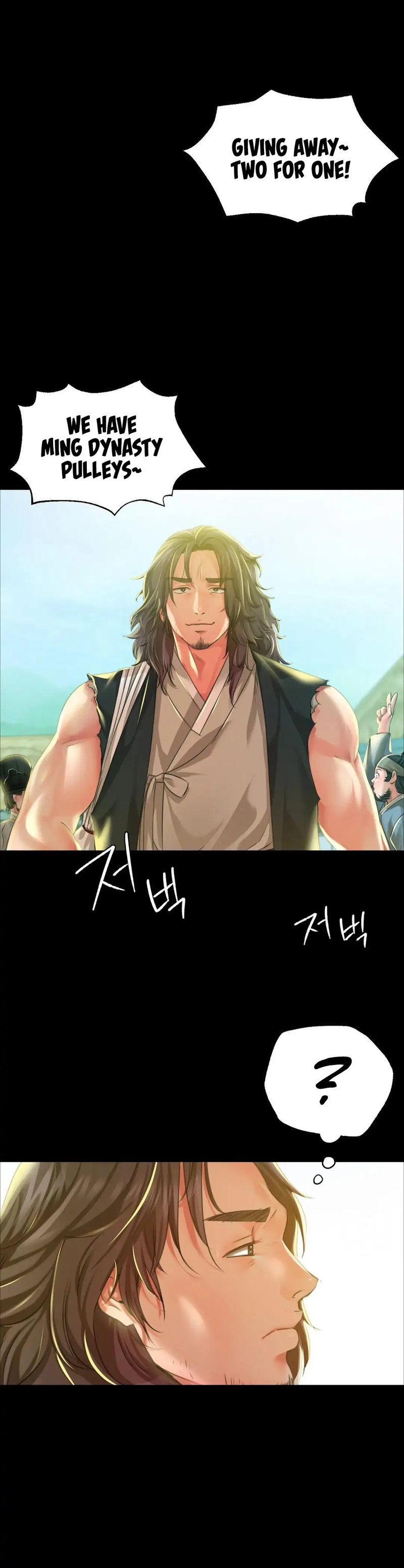 Madam Chapter 134