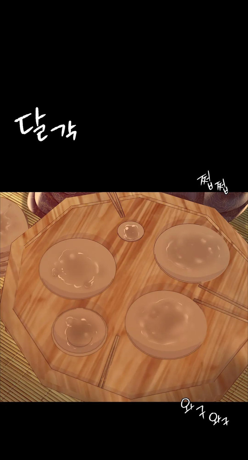 Madam Chapter 134
