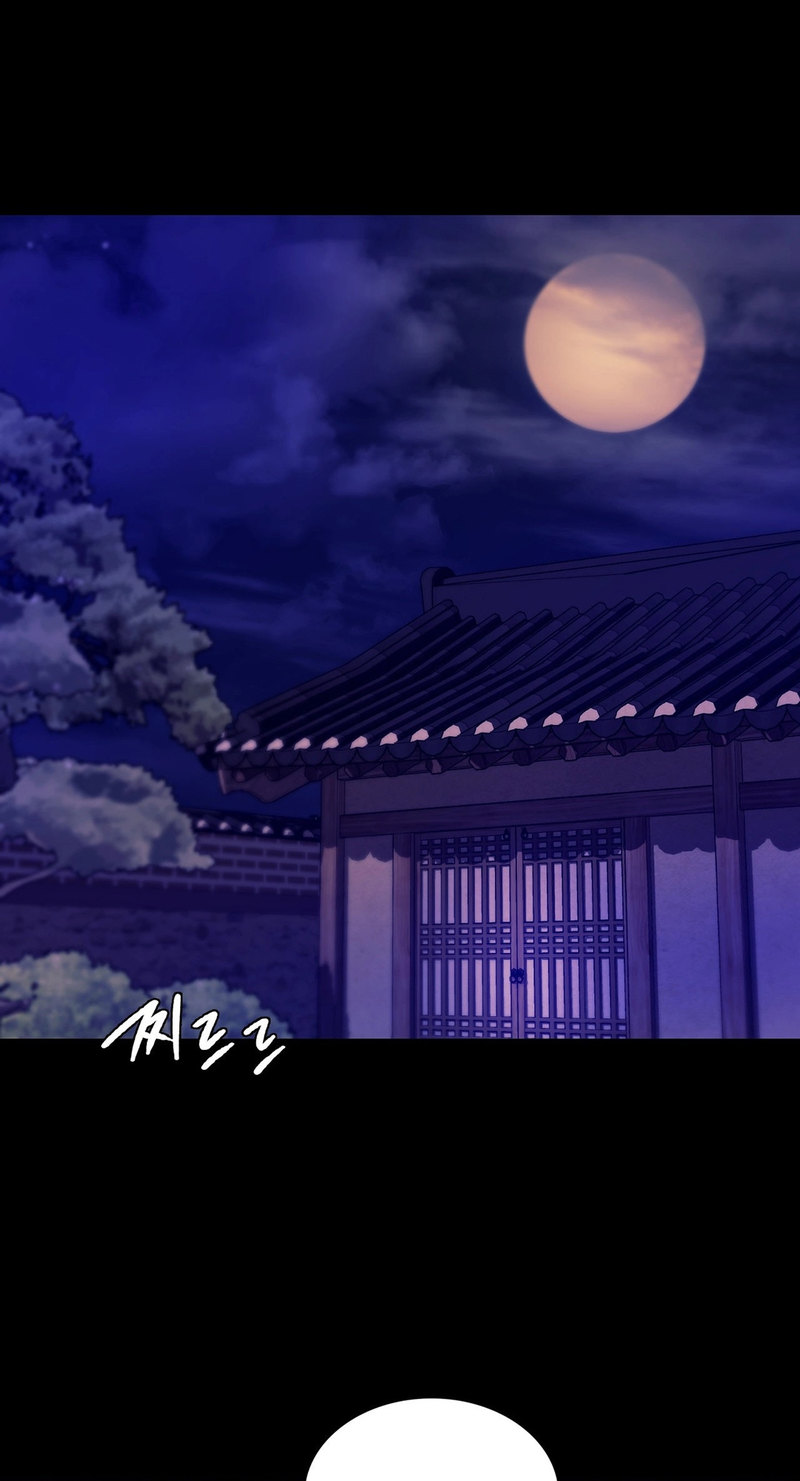 Madam Chapter 134