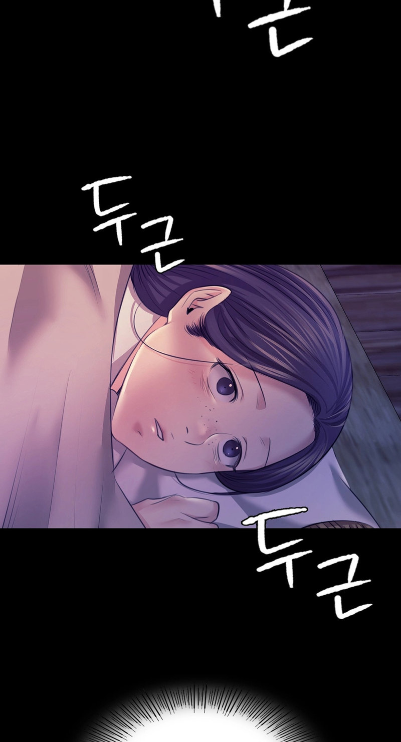 Madam Chapter 134
