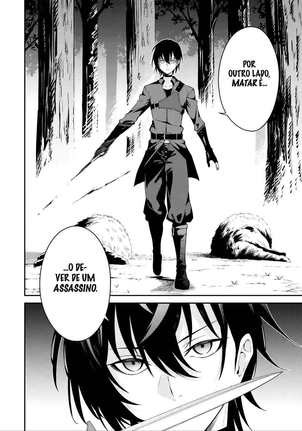 Majo to Ryouken Capítulo 1
