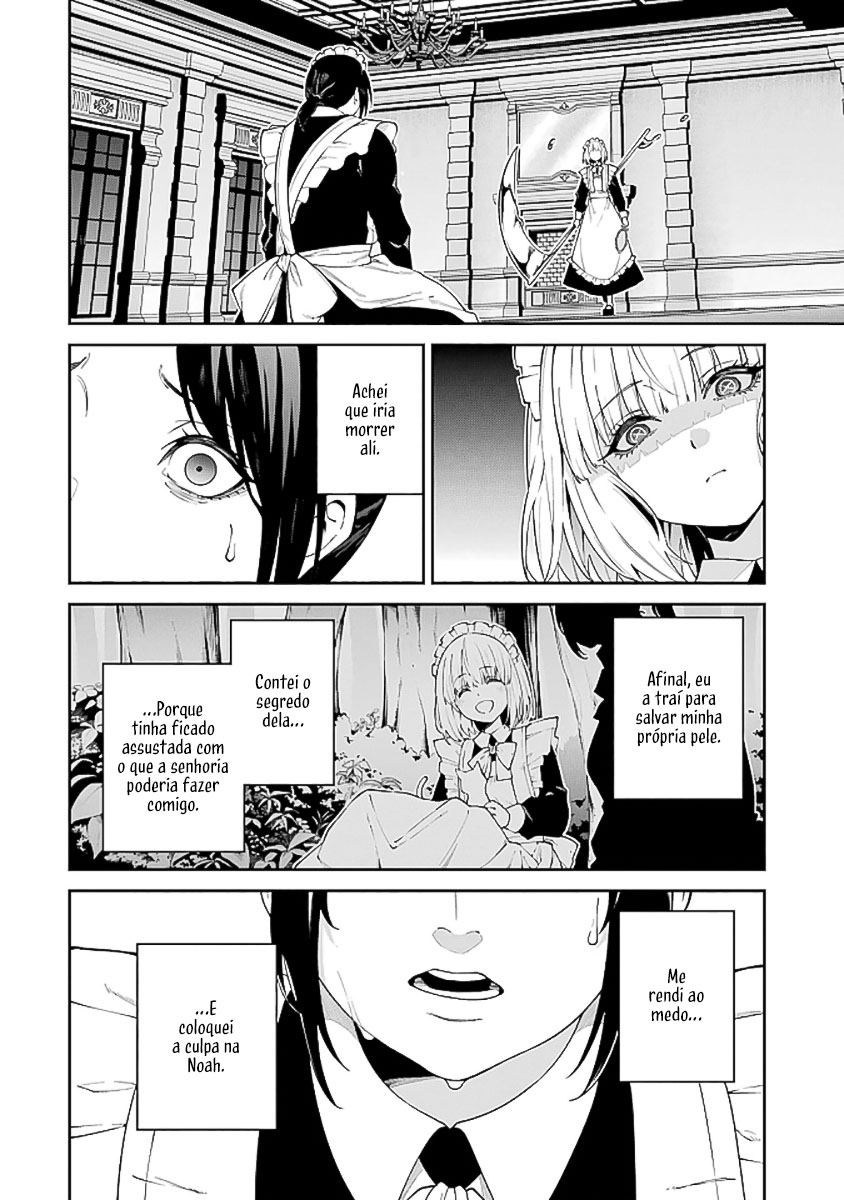 Majo to Ryouken Capítulo 1