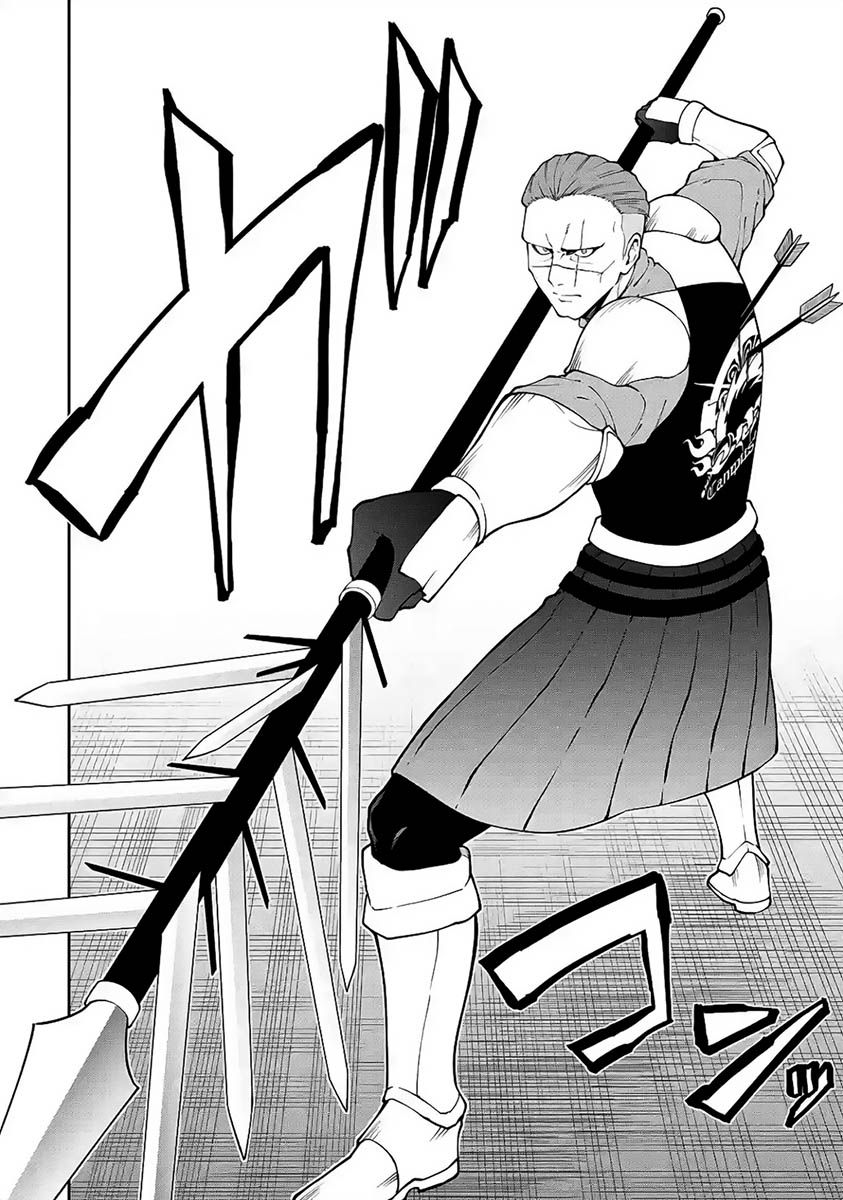 Majo to Ryouken Capítulo 1