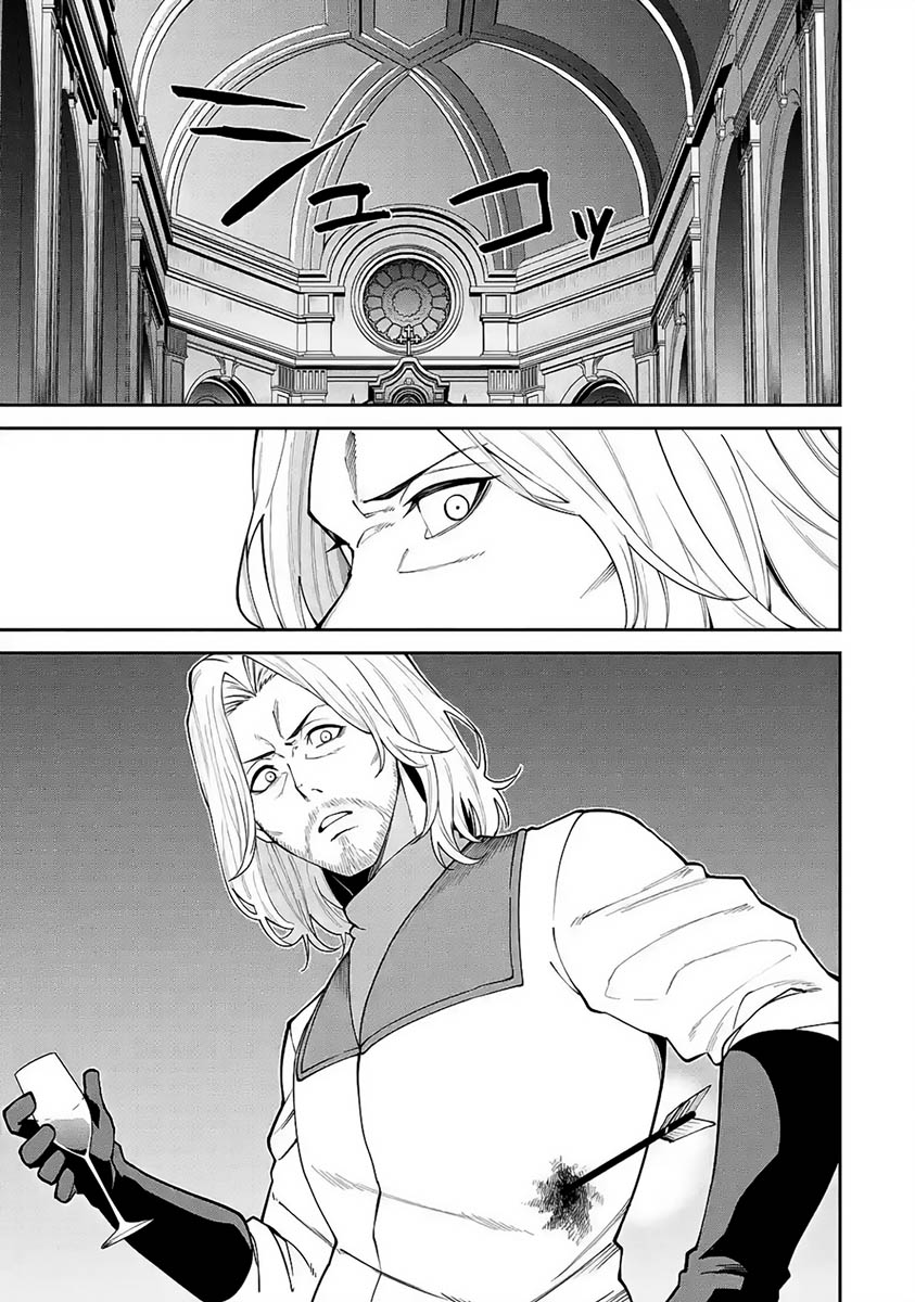 Majo to Ryouken Capítulo 1
