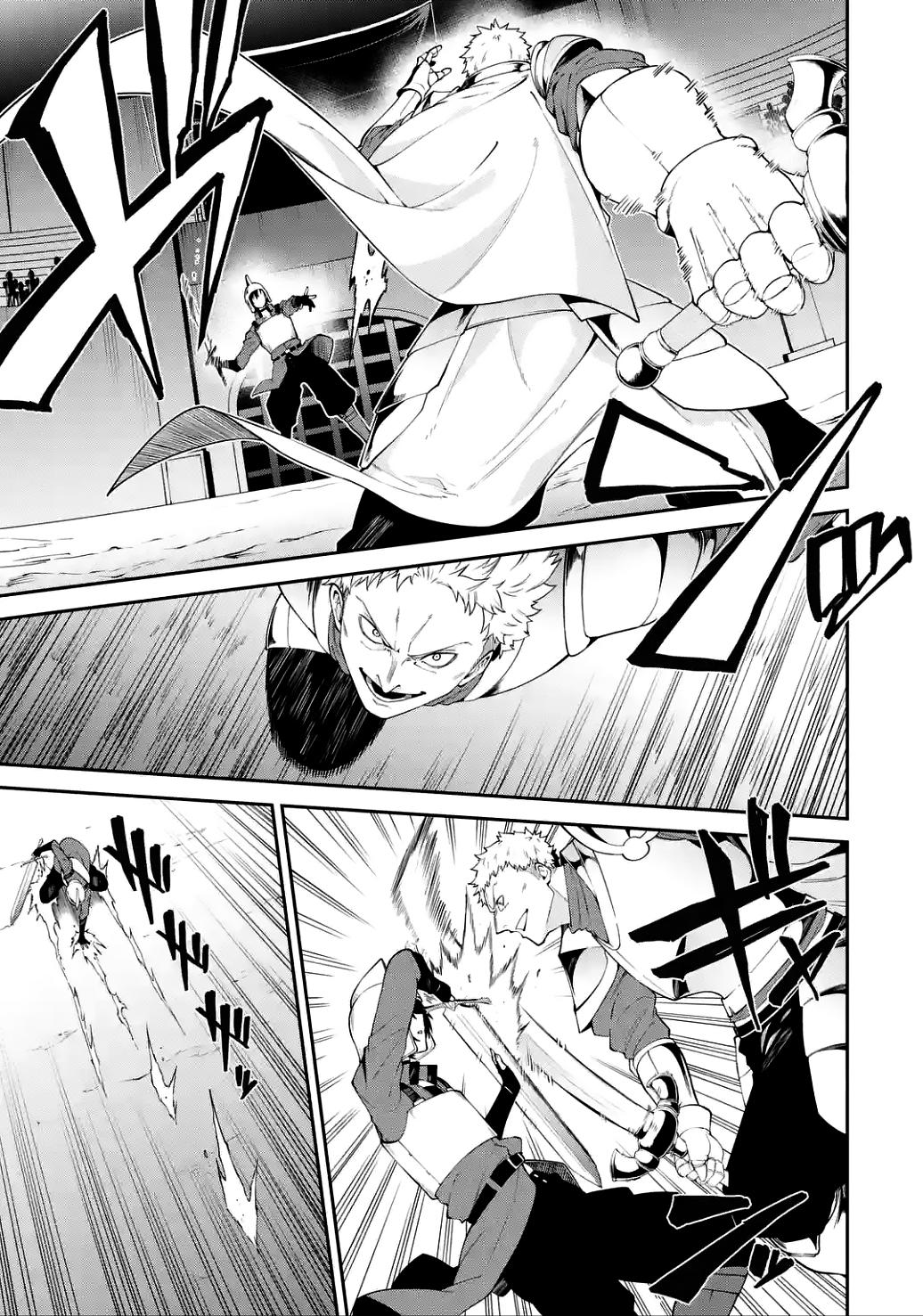 Majo to Ryouken Capítulo 1