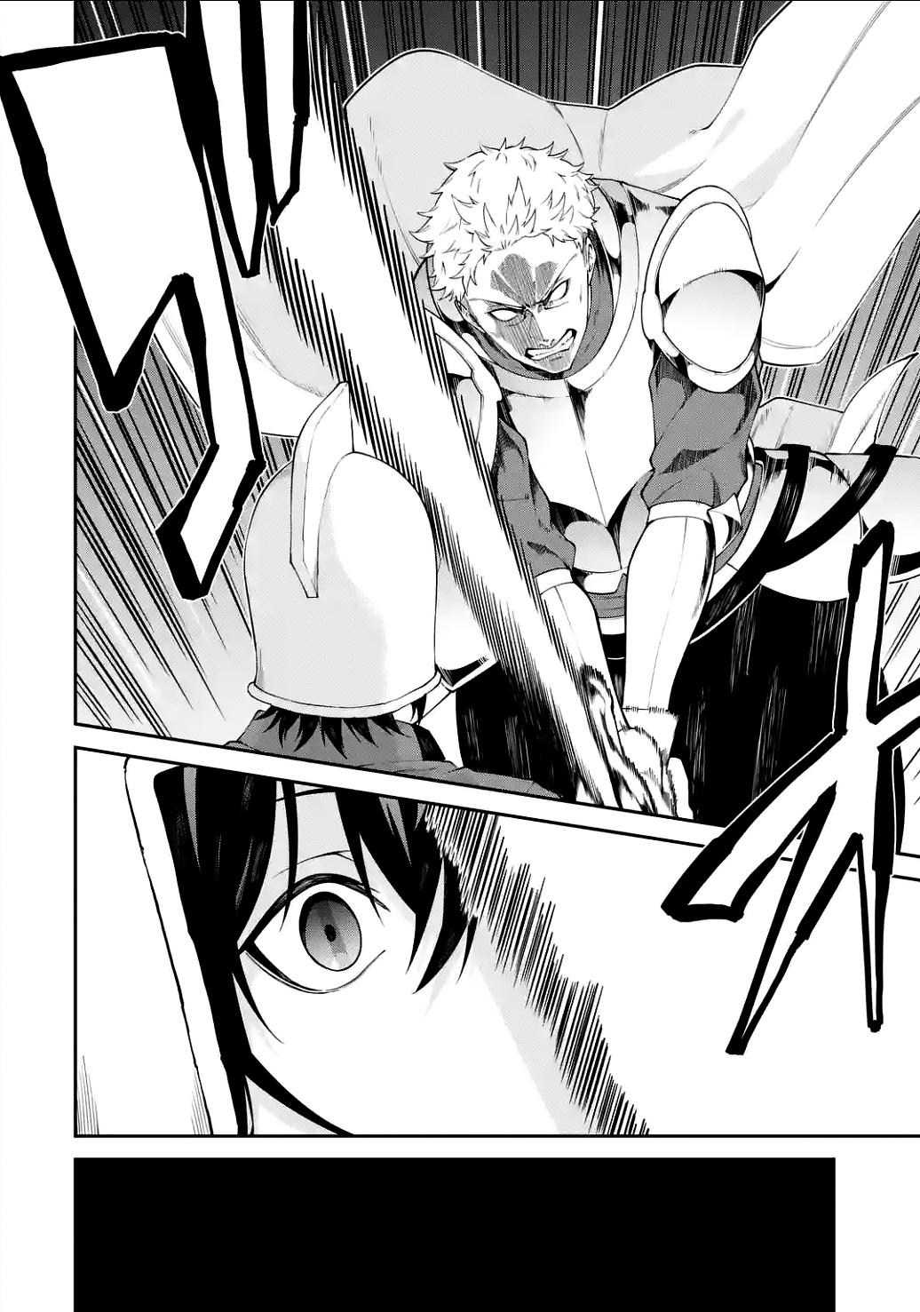 Majo to Ryouken Capítulo 1