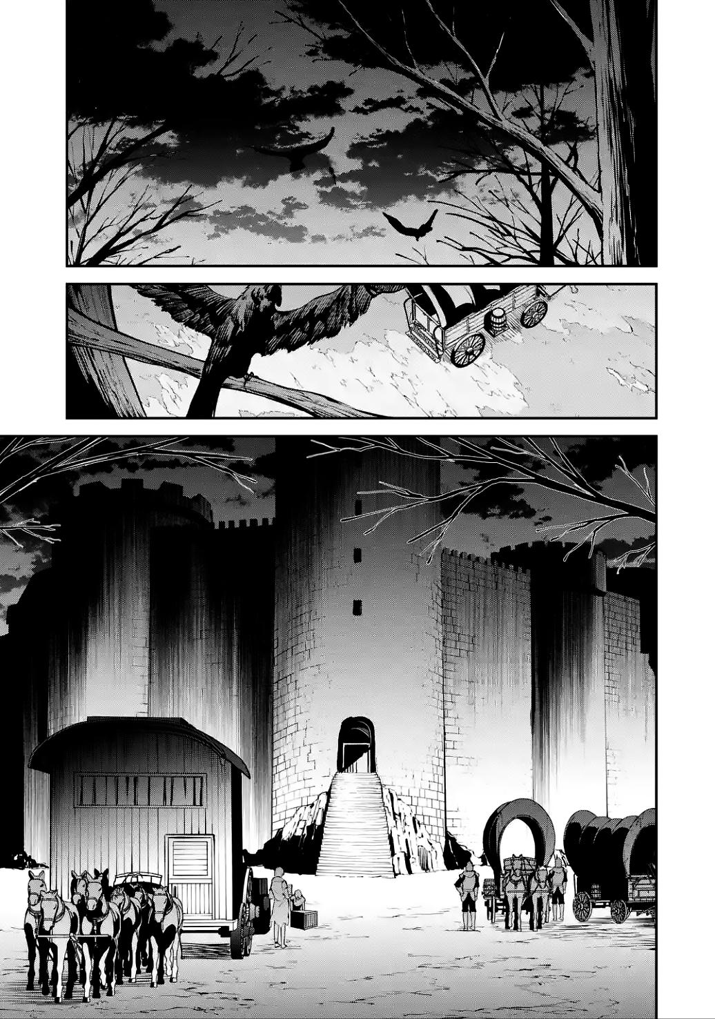 Majo to Ryouken Capítulo 1