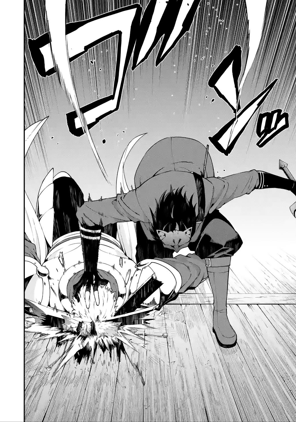 Majo to Ryouken Capítulo 1