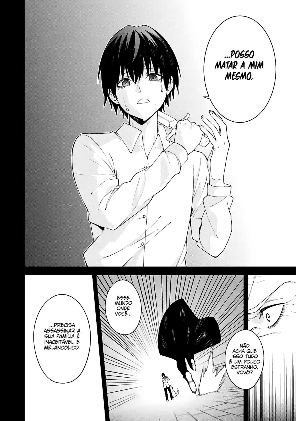 Majo to Ryouken Capítulo 1