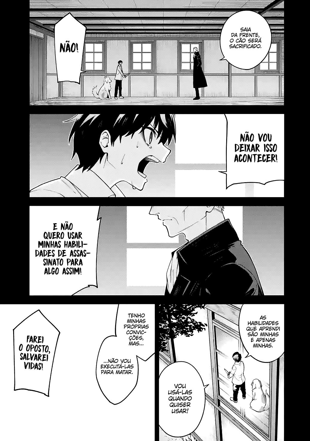 Majo to Ryouken Capítulo 1