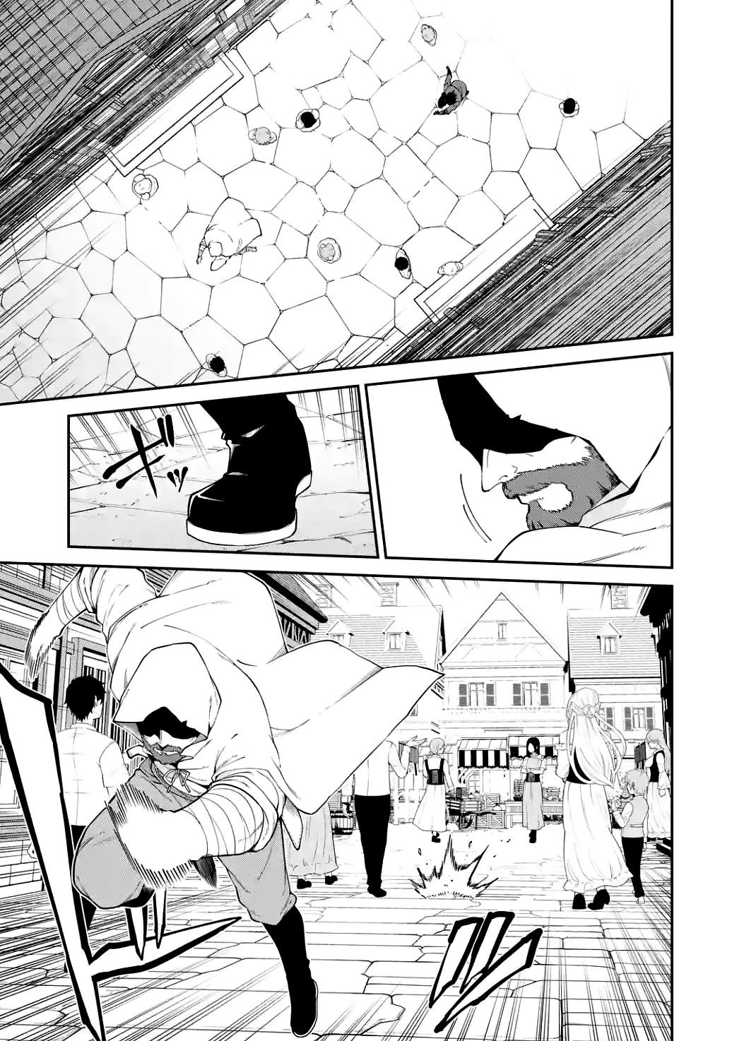 Majo to Ryouken Capítulo 1
