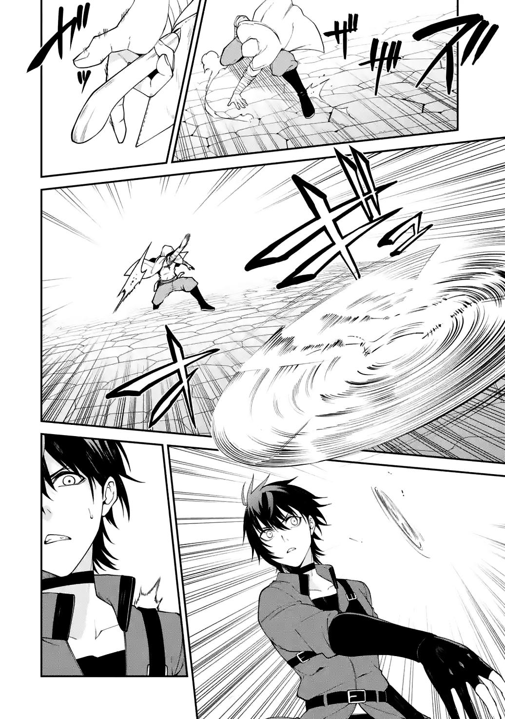 Majo to Ryouken Capítulo 1
