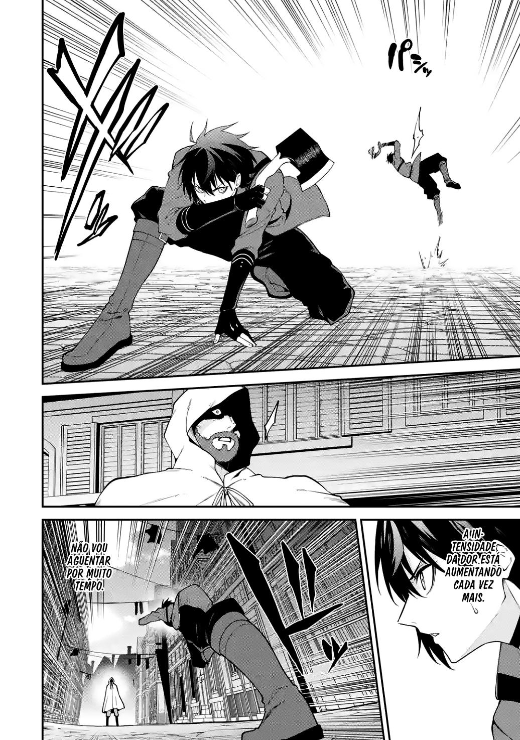 Majo to Ryouken Capítulo 1