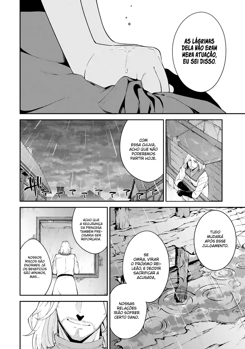 Majo to Ryouken Capítulo 1