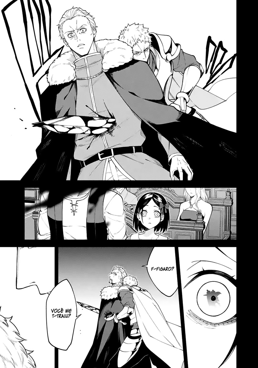 Majo to Ryouken Capítulo 1