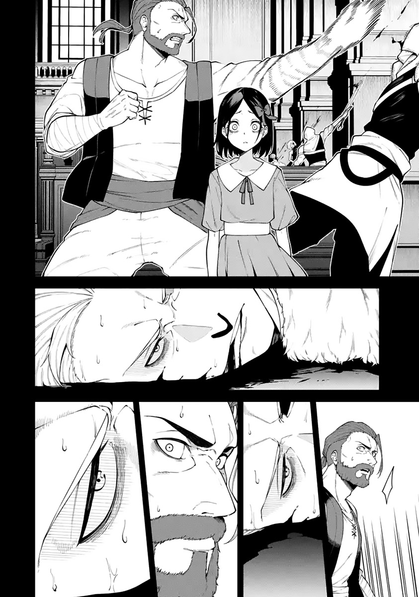Majo to Ryouken Capítulo 1