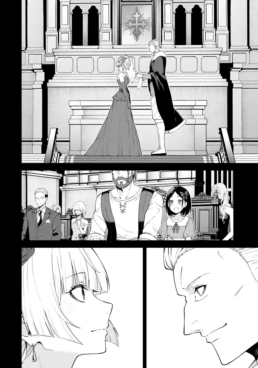Majo to Ryouken Capítulo 1