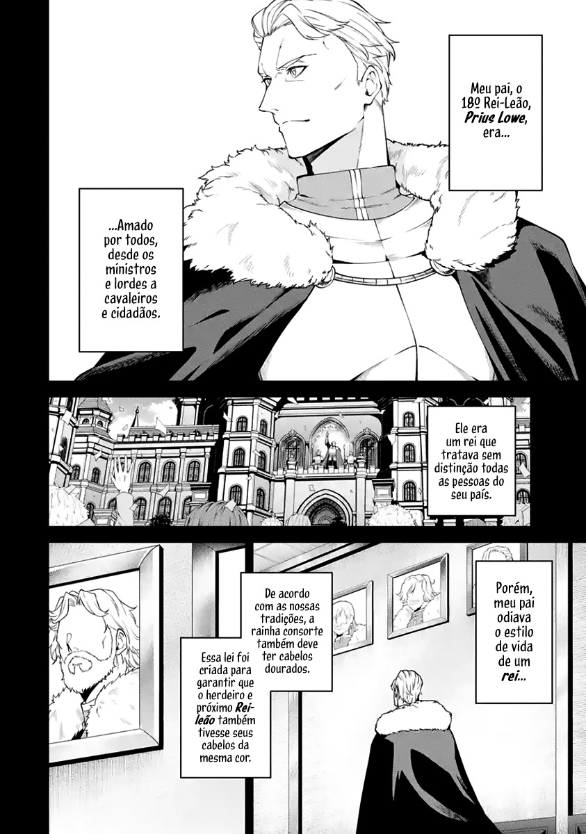 Majo to Ryouken Capítulo 1