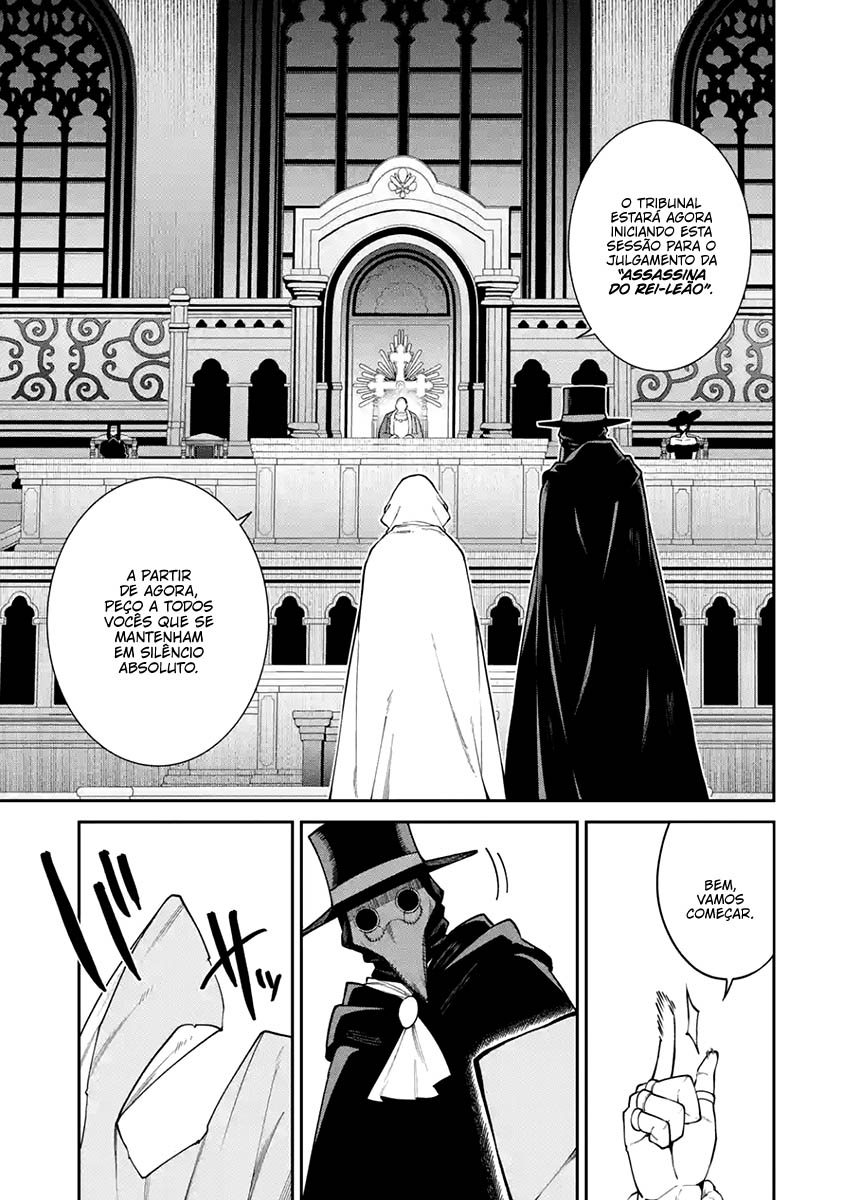 Majo to Ryouken Capítulo 1