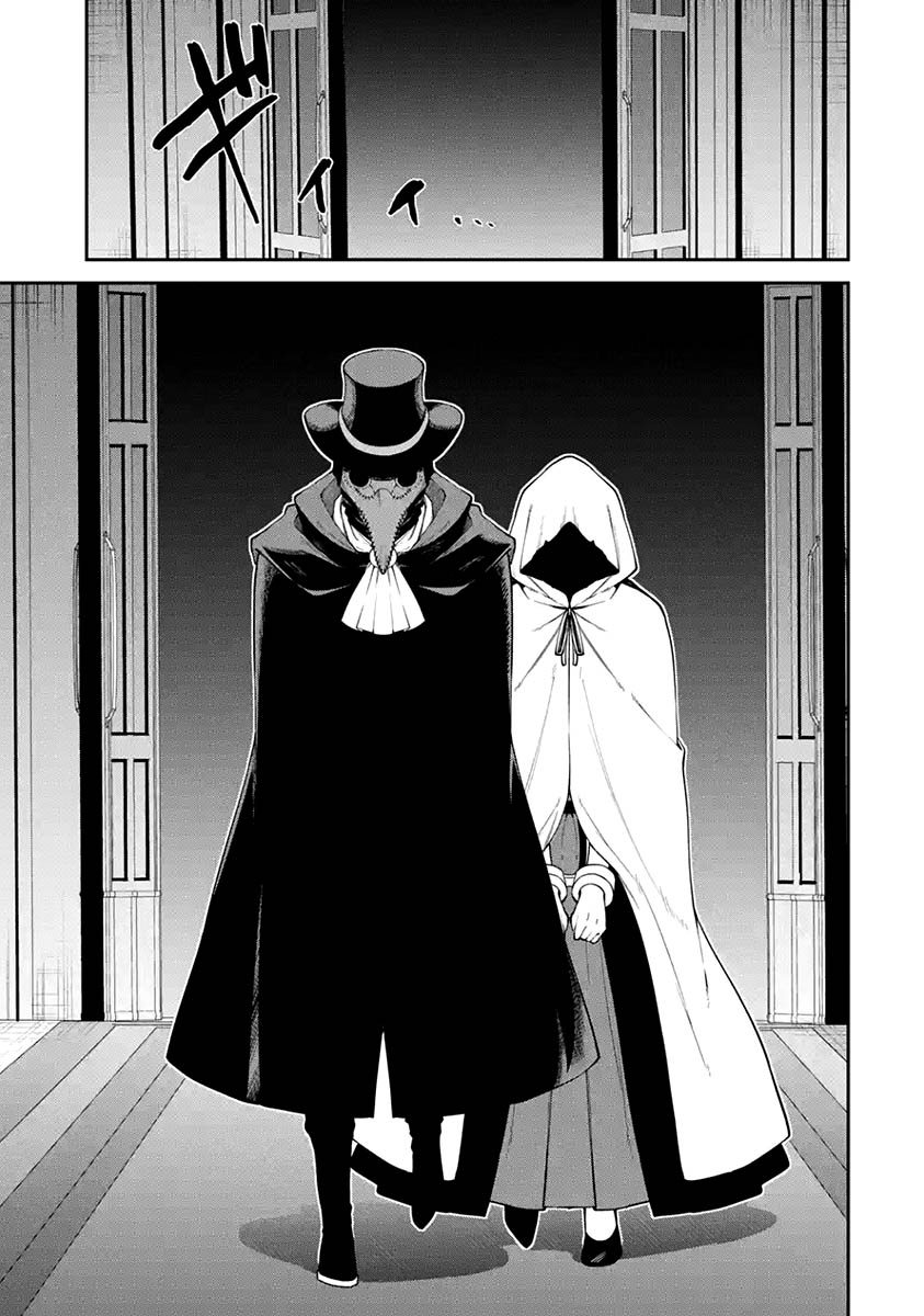 Majo to Ryouken Capítulo 1
