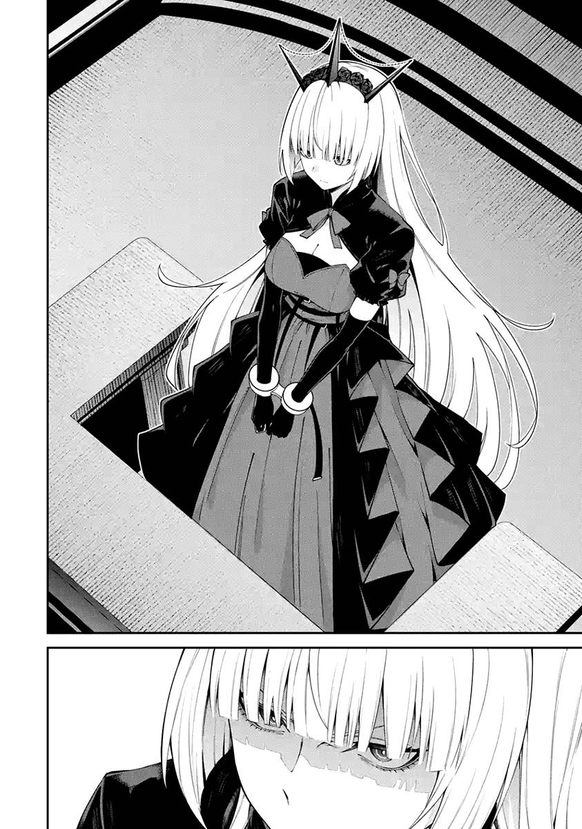 Majo to Ryouken Capítulo 1