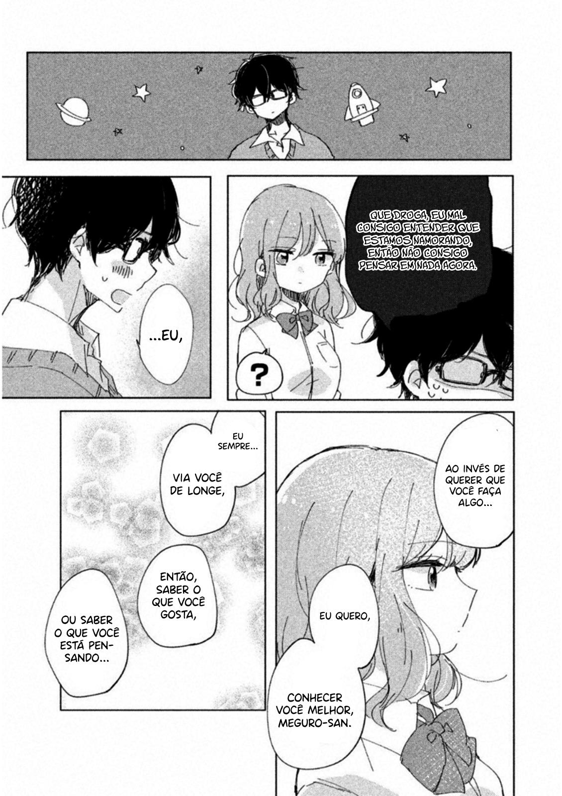Meguro-san wa Hajimete Janai Capítulo 1