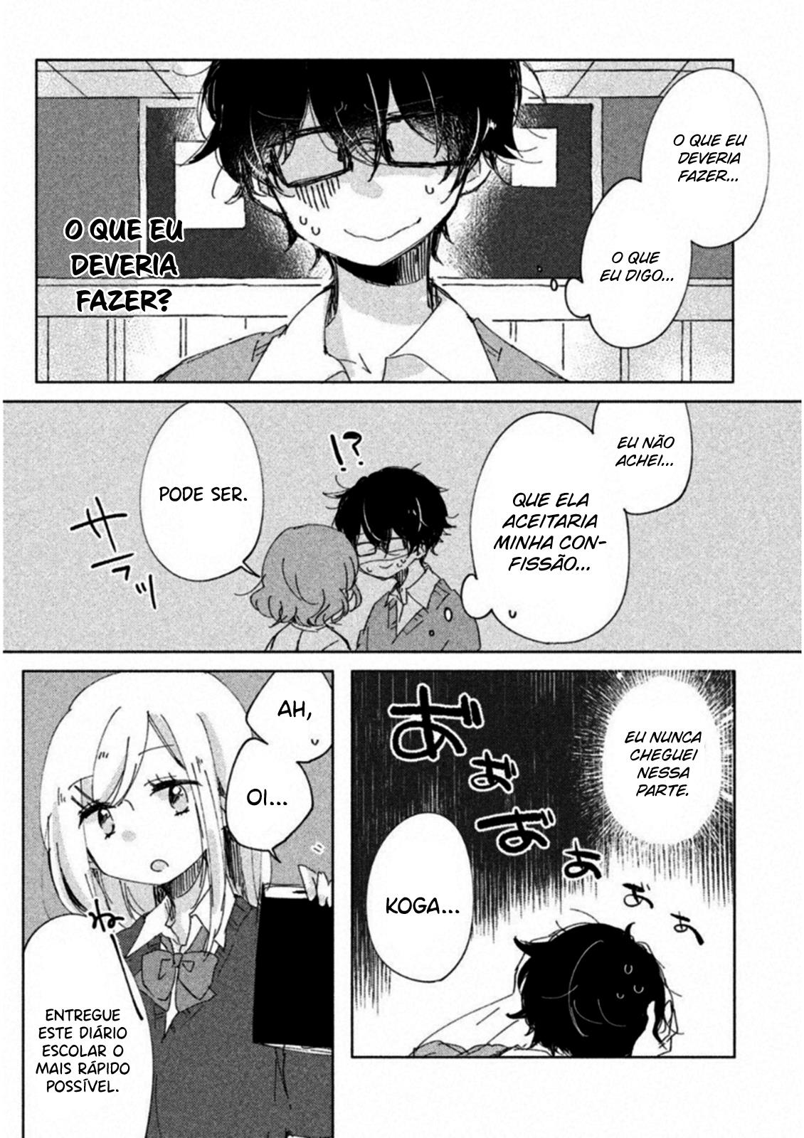 Meguro-san wa Hajimete Janai Capítulo 1