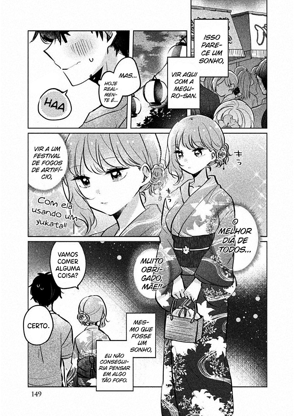 Meguro-san wa Hajimete Janai Capítulo 1