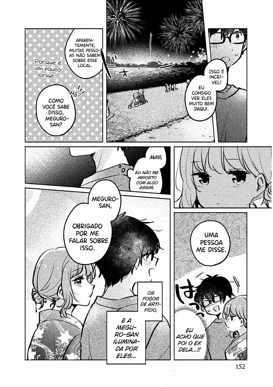 Meguro-san wa Hajimete Janai Capítulo 1