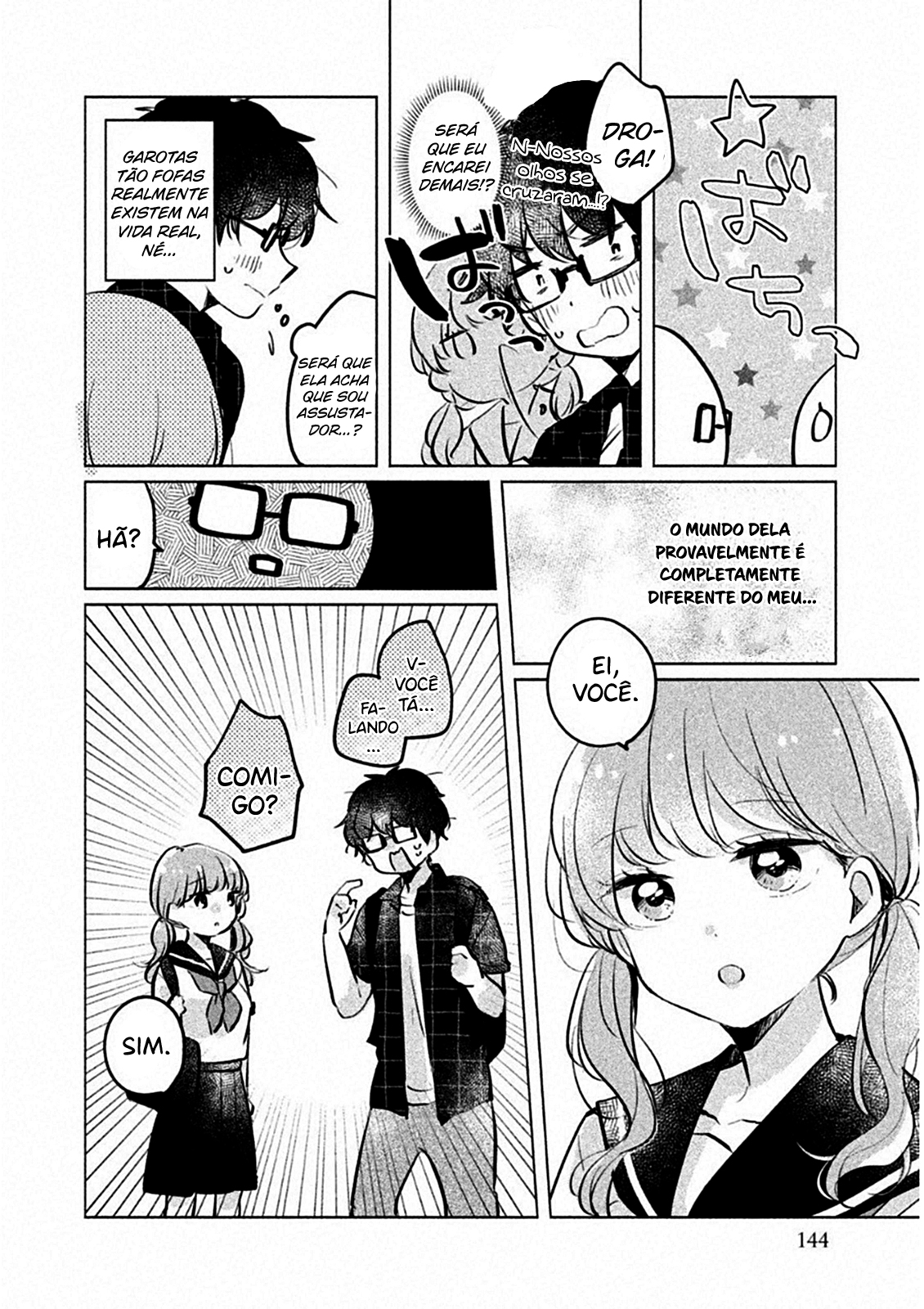 Meguro-san wa Hajimete Janai Capítulo 1